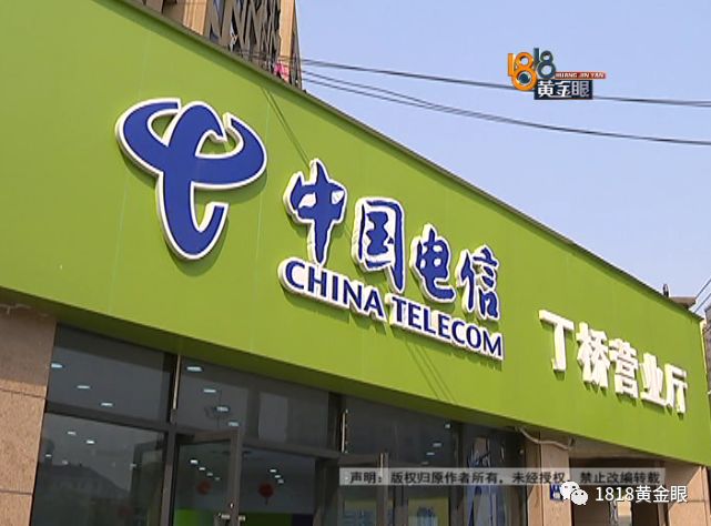 华为新手机 微信使用不正常 超过包退换时间